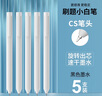 白雪（snowhite）旋转中性笔高颜值 0.5mm速干刷题笔小白笔签字笔 CS笔头水笔黑色 5支 G-606 实拍图