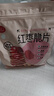 新边界（new boundaries）红枣圈400g 新疆特产红枣脆片无核红枣片红枣圈枣干零食泡茶煲汤 实拍图
