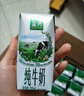 伊利金典纯牛奶整箱 200ml*24盒 3.6g乳蛋白 原生高钙 礼盒装 实拍图