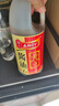 淘大黄豆酱油烹饪调料厨房调味生抽点蘸凉拌酿造非转基因调味品1L 实拍图