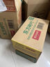 农夫山泉【重磅新品】东方树叶 陈皮白茶500ml*15瓶 无糖茶饮料 实拍图