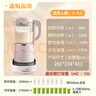 九阳轻音破壁机可拆洗家用全自动榨汁豆浆机降噪高温清洗1.75L五谷杂粮3-5人热烘除菌P660国家补贴 实拍图
