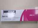 映美（Jolimark）JMR118 黑色原装色带 （适用于映美FP-830K\570K\570KII\570KPRO\580K） 实拍图