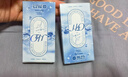 海昌H2O进口月抛隐形眼镜6片装 透明近视眼镜轻薄透氧舒适无感 650度 实拍图
