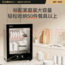 康宝（Canbo）消毒柜家用小型消毒碗柜高温立式迷你台式餐具碗筷收纳柜厨房消毒机【国家补贴】XDR53-TVC1 实拍图