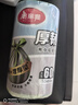 美丽雅背心垃圾袋60只1丝绿白条纹大号50*60cm点断式家用厨房塑料袋 实拍图