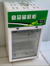 启盟商厨冷藏保鲜幼儿园食品留样柜带锁餐厅食堂家用小冰箱商用展示留样柜 42*45*85cm直冷双锁+温显 实拍图