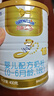 澳优（Ausnutria）能立多【新客0元试喝】婴儿配方奶粉 1段（0-6个月）400g 进口 实拍图