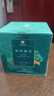大益TAETEA茶叶普洱茶生茶茉莉花茶三角袋泡茶包36g/盒冷泡茶花草茶 实拍图