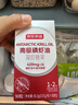 京东京造纯南极磷虾油90粒深海鱼油升级42%磷脂型高纯度Omega-3虾青素 实拍图