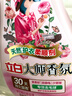 立白大师香氛洗衣液 乌木玫瑰5.76斤瓶装 持久留香72h 纳米护色 实拍图