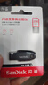 闪迪（SanDisk）256GB USB3.2 U盘 CZ550黑色 读速100MB/s 安全加密 数据恢复 学习办公电脑车载 高速大容量优盘 实拍图