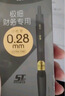 晨光（M&G）按动速干中性笔 i-write刷题笔学生0.5黑笔签字笔ST头考试专用水笔高颜值 黑色 5支/盒 89712 实拍图