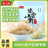 燕之坊 兰州甜百合干100g无熏硫 冰糖莲子桂圆 红枣羹食用直采南北干货 实拍图