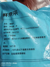 鲜京采 无抗鲷鱼/罗非鱼排800g/6-8片无保水鱼片 低脂轻食 烧烤火锅食材 实拍图