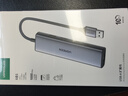 绿联USB3.2扩展坞转千兆网口 网线转接头【USB+Type-C 10G数据口】 笔记本电脑拓展坞分线器网口转换器 实拍图