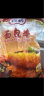 百利 面包糠 商用油炸香酥炸鸡粉大包装裹粉 黄糠1kg 实拍图
