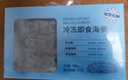 山姆 冷冻即食海参 500g 500g 晒单实拍图