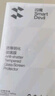闪魔 适用于华为P30/P30 pro钢化膜高清防爆防指纹抗蓝光全屏手机保护贴膜 p30pro【全屏丨高清钢化膜】2片+神器 实拍图