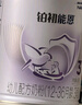 雀巢（Nestle）铂初能恩（12-36月龄适用）A2奶源 3段850g幼儿配方奶粉 新国标 实拍图