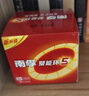 南孚5号电池16粒 五号碱性 聚能环5代 适用血压计/燃气表/遥控器/电子秤/挂钟/无线鼠标/计算器/玩具等 实拍图