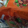 康师傅方便面 经典桶 酸菜牛肉面122g*3桶 泡面桶装速食 方便食品 实拍图