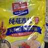 西麦即食燕麦片1000g袋谷物代餐营养早餐无额外添加蔗糖 实拍图