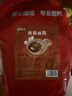盛源来韩式炸酱面酱1kg风味杂酱面春酱拌面酱黑酱熟拌酱干淳酱烤鸭蘸酱 实拍图