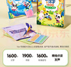 【点读绘本回购】宝宝巴士jojo点读笔绘本(不含笔)早教机宝贝赳赳绘本幼儿启蒙认知故事书籍儿童生日礼物 【有趣的汉字/3册】3-6岁 实拍图