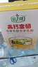倍力优 羊奶粉中老年人高钙富硒无蔗糖 成人多种维生素配方奶粉400g/盒 三盒装 实拍图
