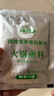 海琦王火锅蘸料国版系列鲜香150g(50g*3)袋 芝麻酱老北京涮羊肉蘸料 实拍图