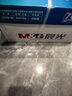 晨光（M&G）绿晨光A4 70g 多功能双面打印纸 高性价比复印纸  500张/包 4包/箱（整箱2000张）APN1B002 实拍图