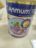 安满（ANMUM）智孕宝港版 爆款P1 少脂高营养叶酸孕妇奶粉 800g/罐  实拍图