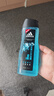 阿迪达斯 （adidas）男士活力冰点沐浴露400ml 持久留香控油清新舒爽海盐精华 实拍图