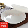 纯白简约风8英寸陶瓷圆盘酒店菜盘甜品摆盘创意釉下彩家用饭盘 8英寸白瓷盘2只装 实拍图