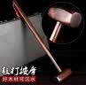 丹越按摩锤敲打锤实木质捶背敲背器背部腿部小锤子家用按摩工具送长辈 加粗黑檀按摩方锤一把 实拍图