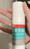 洛芙联苯苄唑溶液喷雾剂60ml治脚气药止痒脱皮烂脚丫真菌感染自营去脚气喷雾剂脚出汗脚臭喷雾专用药水泡型 实拍图