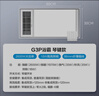 美的（Midea）浴霸灯暖风暖气照明排气扇集成吊顶卫生间取暖器换气暖风机G3P 实拍图