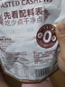西域美农烘焙腰果 紫皮大腰果每日坚果仁孕妇烘焙零食炒货年货批发袋装  A180紫皮腰果250g 实拍图