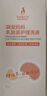 袋鼠妈妈准孕妇私处清洗液女私部洁阴清洗剂外阴日常护理液私密洗护液抑菌 实拍图