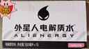 外星人【杨瀚森同款】电解质水0糖0卡饮料 白桃口味 500mL*15瓶 整箱装 实拍图