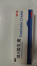 丽芙维a酸乳膏0.025%22g去祛痘药膏医用淡化痘印黑头去鸡皮肤黑色素可搭异维A酸尿素软膏乳膏凝胶囊 实拍图