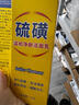 DRAR硫磺洗面奶官方除螨去黑头温和清洁面乳旗舰控油祛痘印收缩毛孔店 5瓶装【深层清洁毛孔痘印痘坑】 实拍图