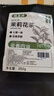 福茗源茶叶 花草茶  茉莉花茶绿茶 茶包袋泡茶茉莉花茶绿茶冷泡袋装250g 实拍图