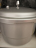 双喜 高压锅铝合金燃气电磁炉通用防爆家用压力锅24CM/7.5L【蒸格款】 实拍图