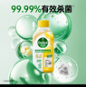 滴露（Dettol）洗衣机清洗剂250ml金装版柠檬滚筒波轮洗衣机深度清洁剂除垢杀菌 实拍图