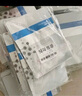 伊肤泉（EVE CHARM）医用透明质酸钠敷料修复液械字号喷雾医美激光水光针100g*2 实拍图