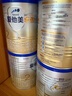 爱他美（Aptamil）卓傲较大婴儿配方奶粉2段（6—12月龄）300g  小罐装试用装 实拍图