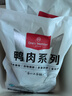 1号会员店 单冻去皮鸭胸 净重5斤 鸭胸肉鸭脯肉健身西餐烧烤食材 实拍图