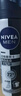 妮维雅（NIVEA）男士黑白出众爽身气雾 150ml（ 夏季  腋下抑汗 干爽） 实拍图